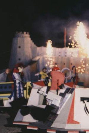 風雲! たけし城