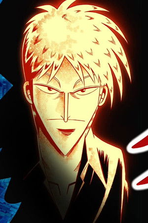 闘牌伝説アカギ～闇に舞い降りた天才～