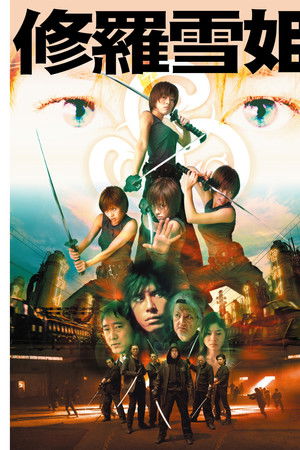 Kılıçların Prensesi