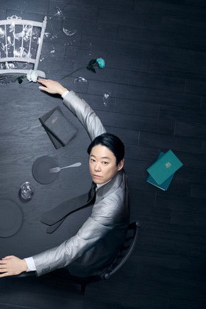 しあわせな結婚