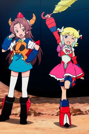 ロボットガールズＺ