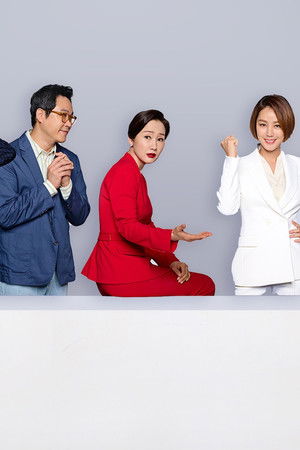 이렇게 된 이상 청와대로 간다