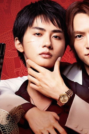 あなたを殺す旅