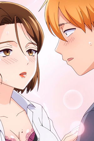 人妻の唇は缶チューハイの味がして