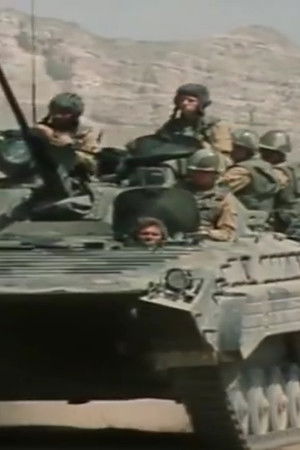 За всё заплачено