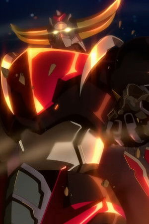 グレンダイザーU