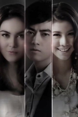 แผนร้ายพ่ายรัก