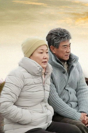 시월의 어느 멋진 날에