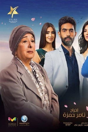 القمر آخر الدنيا