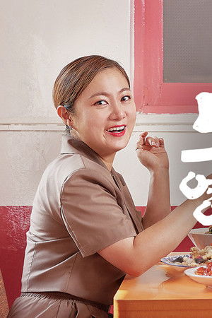 노포의 영업비밀