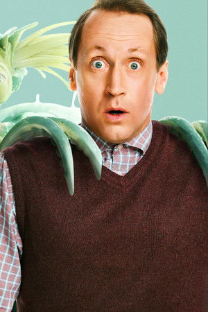 Осторожно, люди!