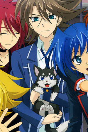 カードファイト!! ヴァンガード