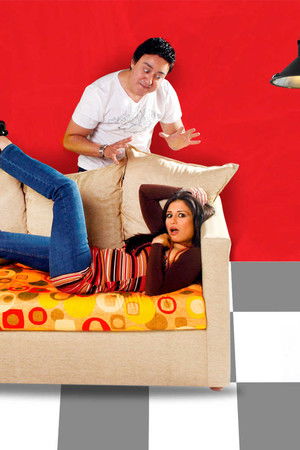 عباس وإيناس