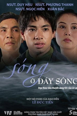 Sóng Ở Đáy Sông