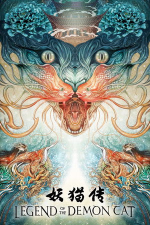 Şeytan Kedi Efsanesi