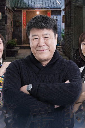 我和我的儿女们