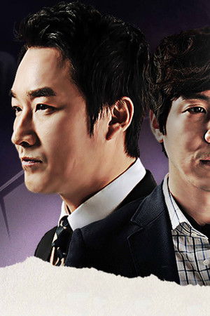 당신이 잠든 사이