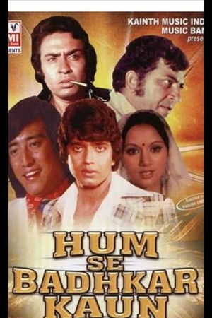 Hum Se Badkar Kaun