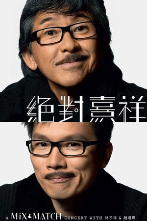A Mix & Match Concert With 林子祥 & 趙增熹