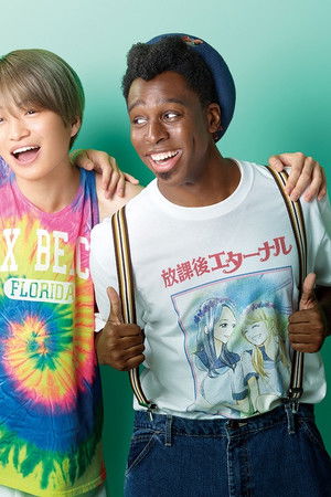 イタイケに恋して