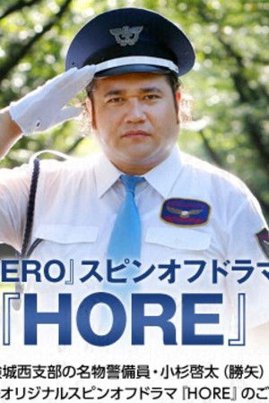 HORE