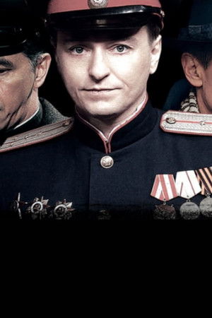 Чёрные волки