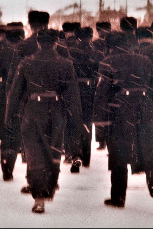 Повинность