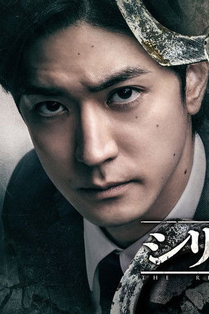 シリウスの反証