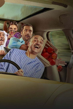 لعبة السعادة