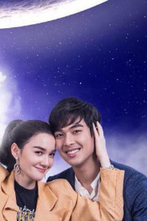 Help Me คุณผีช่วยด้วย