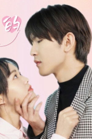 冷面宫少的小甜妻