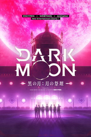 DARK MOON　-黒の月: 月の祭壇-