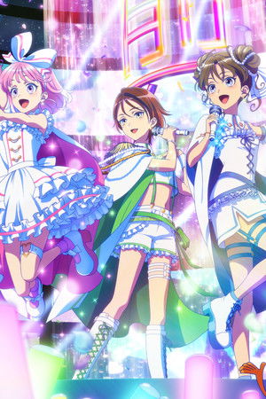 前橋ウィッチーズ