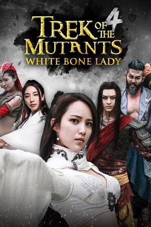 Trek of the Mutants: White Bone Lady
