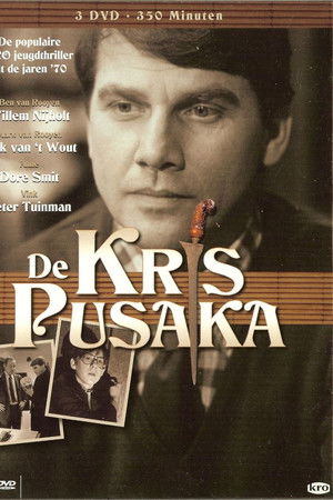 De Kris Pusaka
