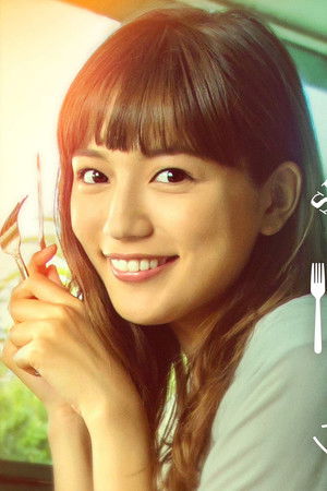 しろときいろ ～ハワイと私のパンケーキ物語～