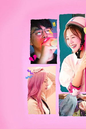 모태솔로지만 연애는 하고 싶어