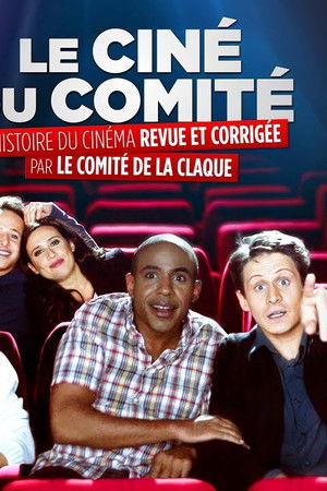 Le Ciné du Comité