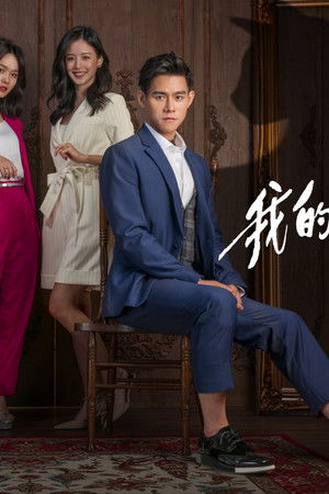 我的老闆是隻貓