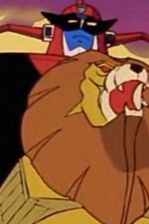 未来ロボ ダルタニアス