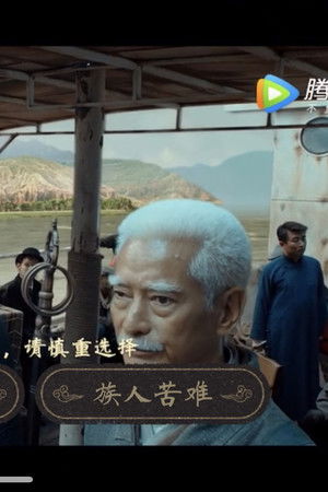 龙岭迷窟之最后的搬山道人