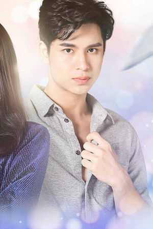 ฟ้ามีตะวัน