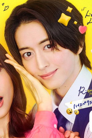 ハイスペ弁護士との同居生活は最低で最高です。