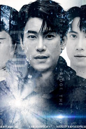 ย้อนเวลาเป็น ข้ามเวลาตาย