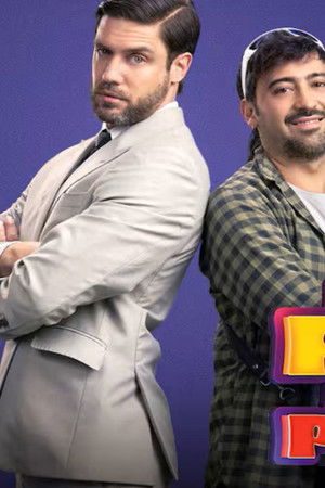 Nuevo Rico, Nuevo Pobre