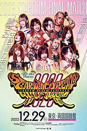 Stardom Dream Queendom 2023