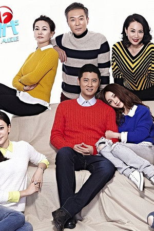 和平的全盛时代