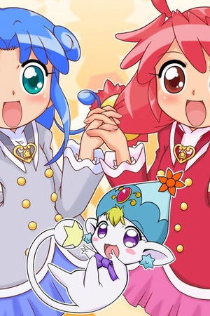 ふしぎ星の☆ふたご姫