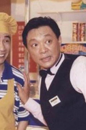 老娘舅和儿孙们