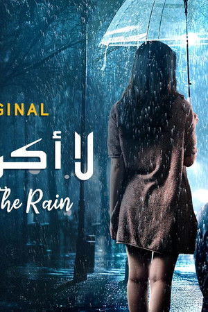 Aku Tak Membenci Hujan